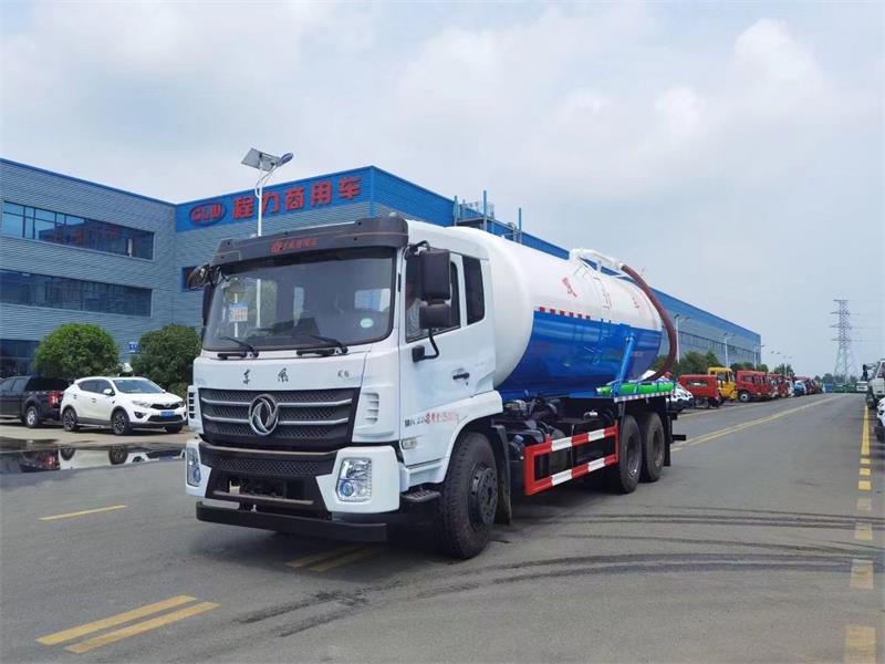東風(fēng)D17后雙橋18方吸污車，配水循環(huán)泵加10米吸污帶。